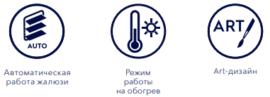 Преимущества Преимущества