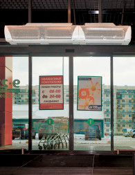 Водяная тепловая завеса Тепломаш КЭВ-70П4141W