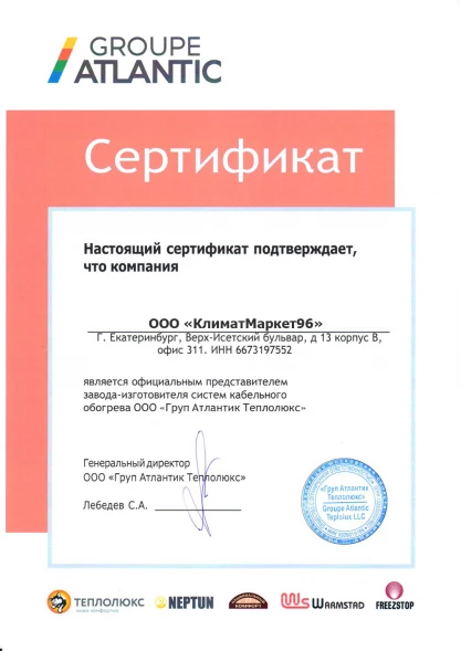 Нагревательный мат Теплолюкс EvoHeat 480/6,0 кв.м