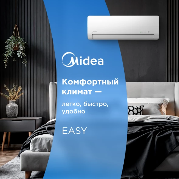 Кондиционер инверторный Midea MSES-18N8D6-I/MSES-18N8D6-O