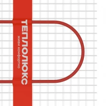 Мат нагревательный Теплолюкс NEO 160 Вт/1 кв.м