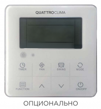 Кассетный кондиционер Quattroclima QV-I48CG1/QN-I48UG1/QA-ICP12