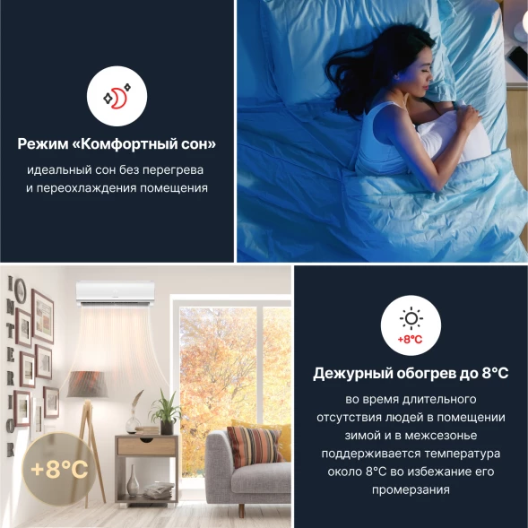 Кондиционер инверторный Kentatsu KSGYK70HZRN1/KSRYK70HZRN1