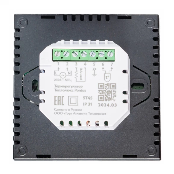 Терморегулятор Теплолюкс Pontus черный