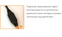 Нагревательный кабель Теплолюкс Tropix ТЛБЭ 78,0 м/1400 Вт