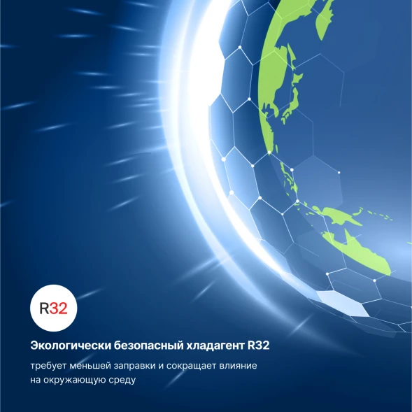 Кондиционер инверторный Kentatsu KSGOT50HZRN1/KSROT50HZRN1