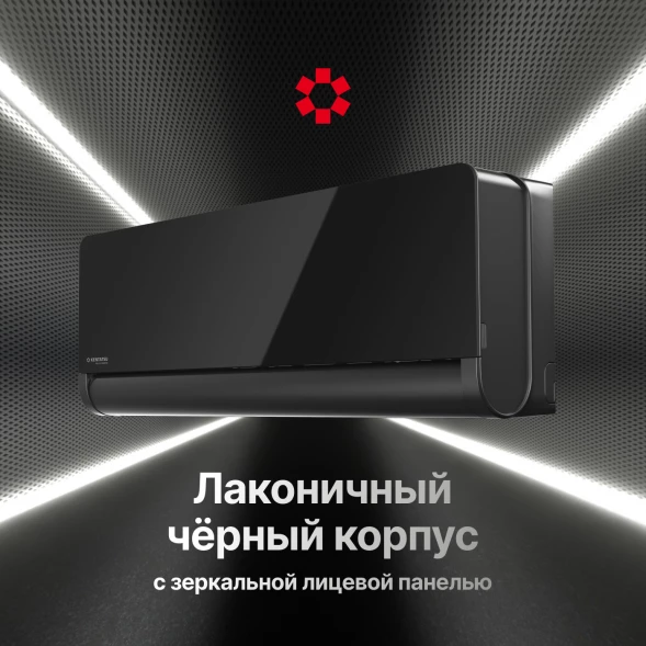 Кондиционер инверторный Kentatsu KSGOM26HZRN1/KSROM26HZRN1