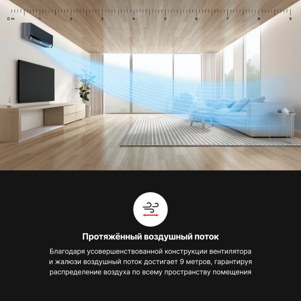 Кондиционер инверторный Kentatsu KSGOM26HZRN1/KSROM26HZRN1