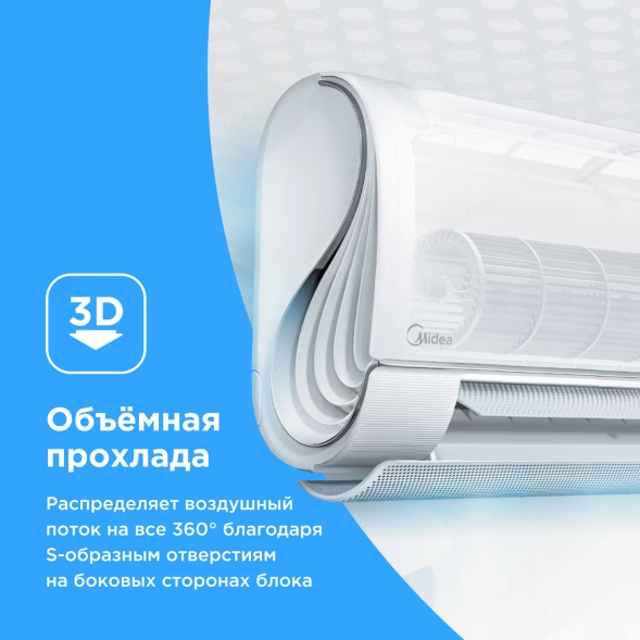 Кондиционер инверторный Midea MSFA2W-09N8D6-I/MSFA1-09N8D6-O