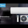 Кондиционер инверторный Midea MSFA2W-09N8D6-I/MSFA1-09N8D6-O