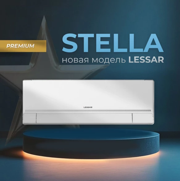 Кондиционер инверторный Lessar LS-HE09KJE2/LU-HE09KJE2