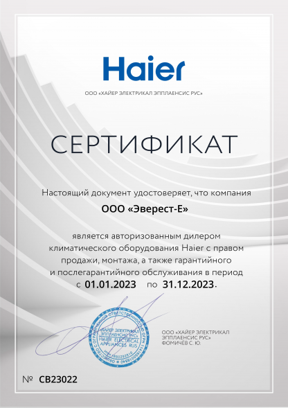 Наружный блок Haier 5U125S2SN1FA
